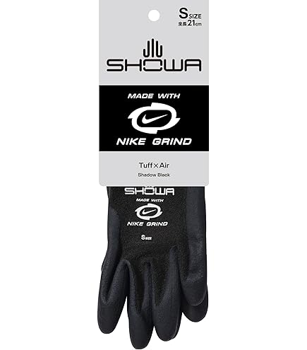 Amazon.co.jp: NIKE GRIND繊維 Flex Sense M シャドーブラック 天然